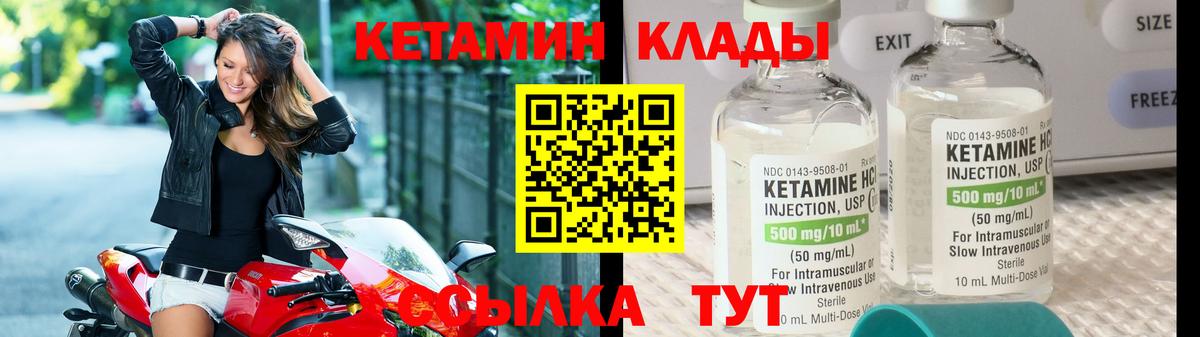 hydra зеркало  Вход с VPN  КЕТАМИН VHQ  Ржев  Кетамин VHQ 