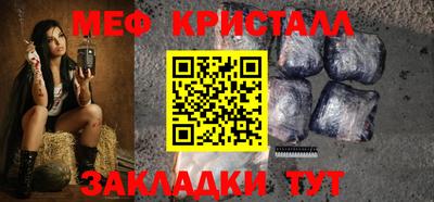 круглые Пенза