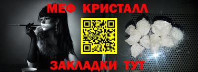каннабис Первоуральск