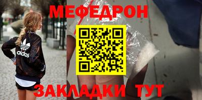 круглые Партизанск