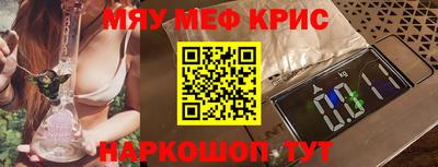 круглые Партизанск