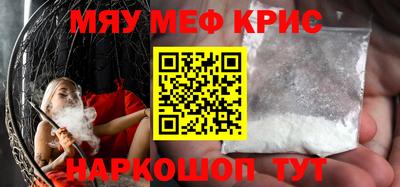 круглые Пенза