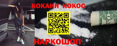 гидра Пушкино
