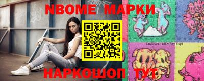 круглые Партизанск