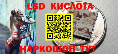 гидра Пушкино