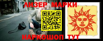 стафф Пугачёв