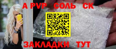 каннабис Первоуральск