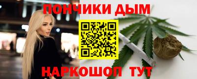 каннабис Первоуральск