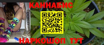 гидра Пушкино