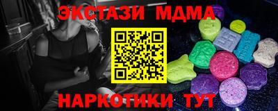 круглые Партизанск