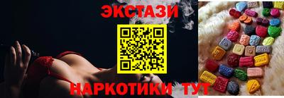 гашиш Пыть-Ях