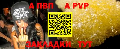 круглые Партизанск
