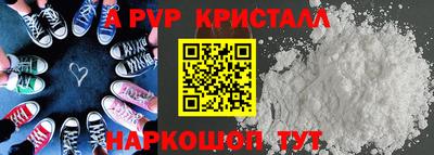 круглые Пенза