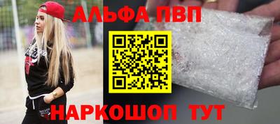 каннабис Первоуральск