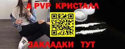 круглые Пенза