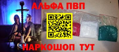 круглые Пенза