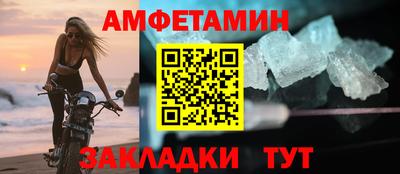круглые Пенза