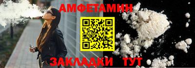 круглые Партизанск