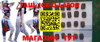 круглые Пенза