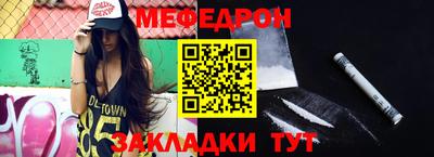 круглые Партизанск