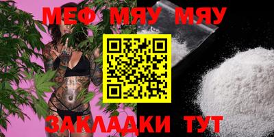 стафф Пугачёв