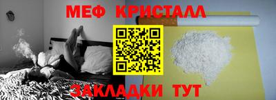 круглые Пенза