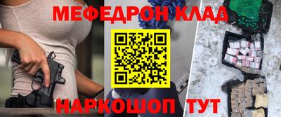 каннабис Первоуральск