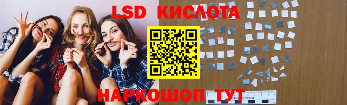 Лсд 25 экстази кислота  Вход с VPN  LSD-25 экстази  Ржев  ЛСД экстази кислота 