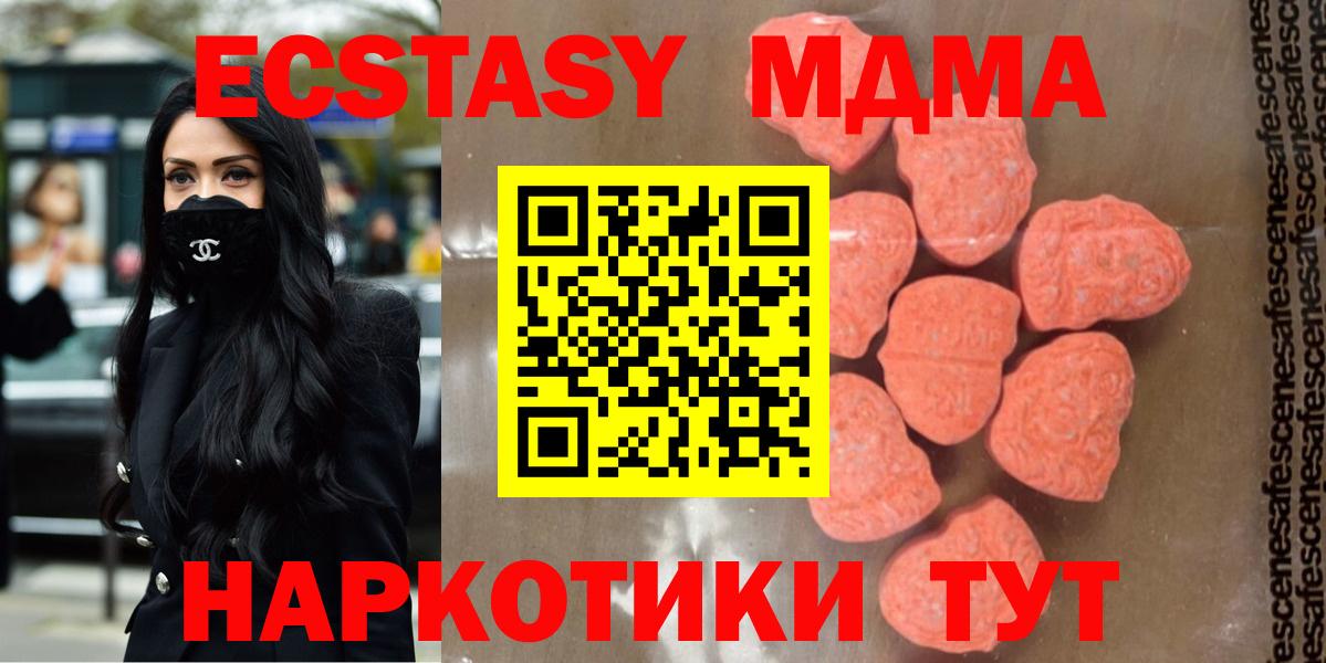 Каннабис  Меф  APVP СОЛЬ   МЕФ   Вход с VPN  Гашиш  ГАШ  Ржев  Cocaine 