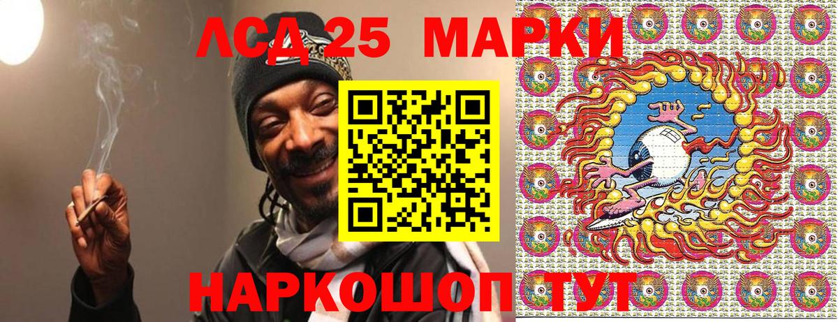 Марки NBOMe 1,5мг  Наркотические марки  Ржев  Вход с VPN  Марки NBOMe 1,5мг 