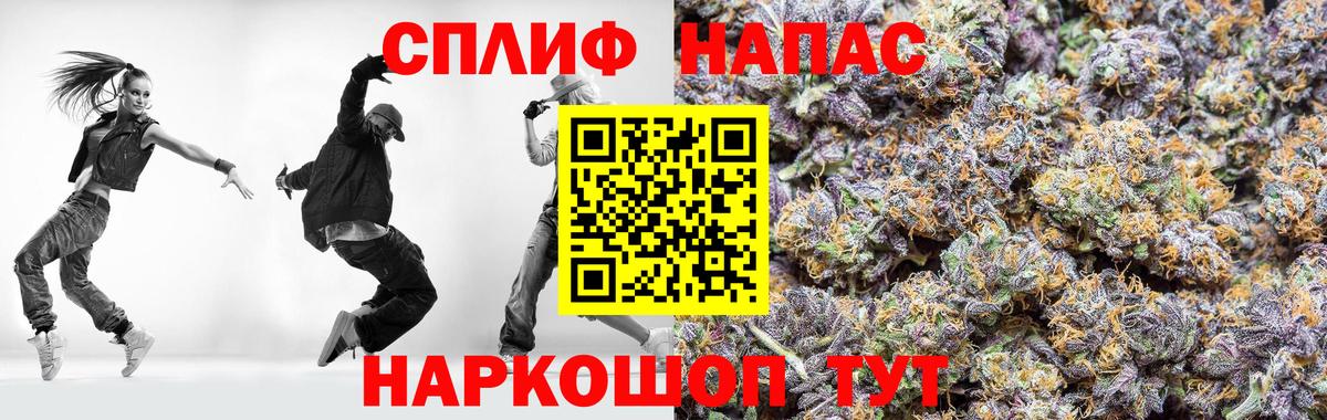 Каннабис индика  Бошки марихуана сатива  Ржев  Каннабис Amnesia  Вход с VPN 